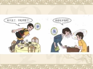 人类重要的营养物质.