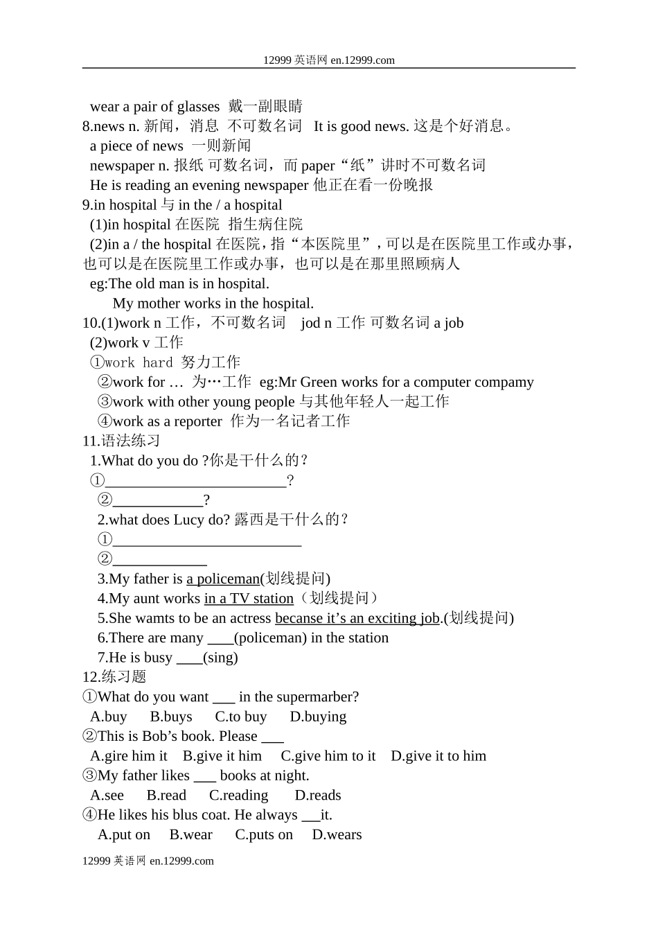 Unit4导学案_第3页