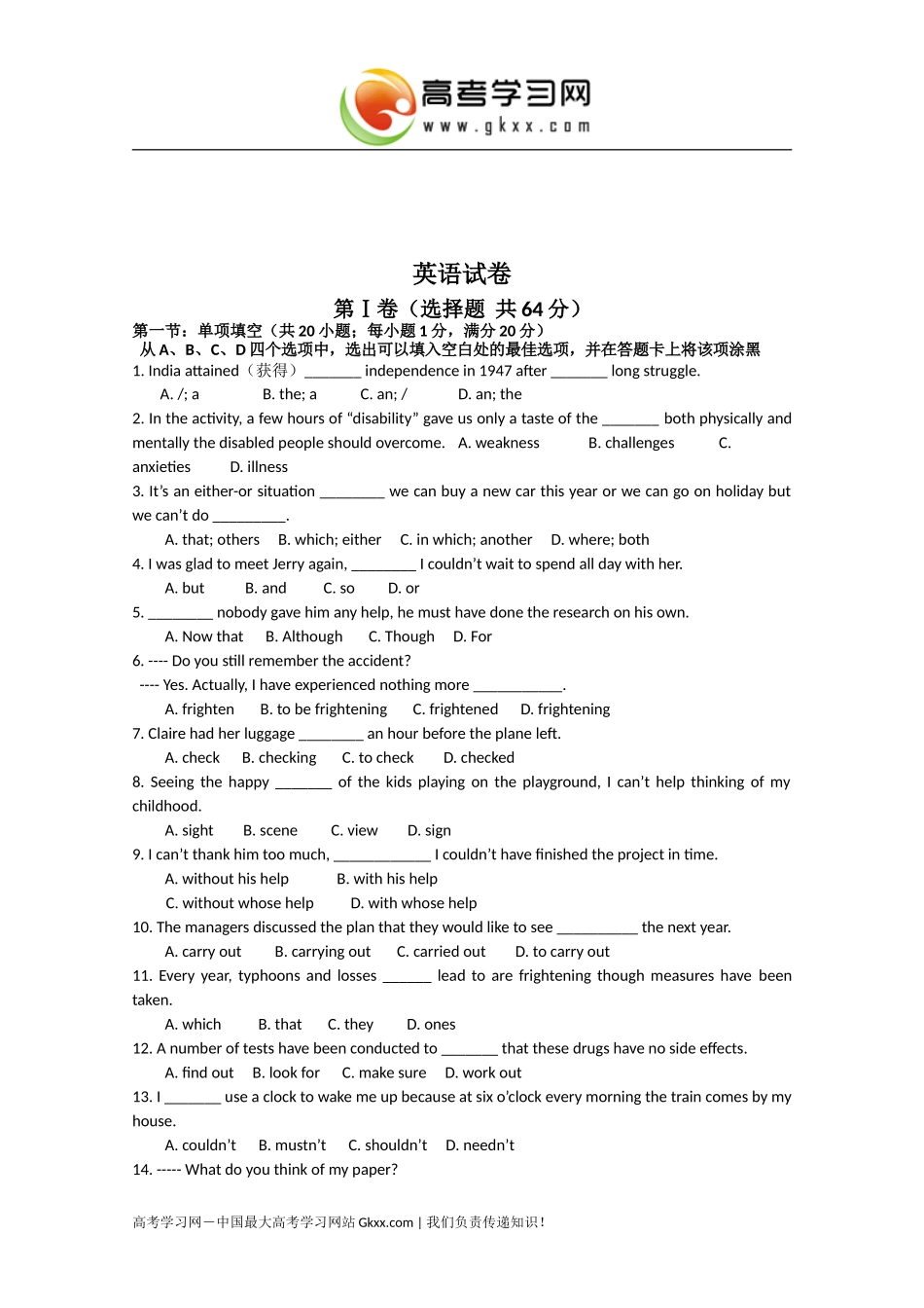 201412161719383LSPEC_第1页