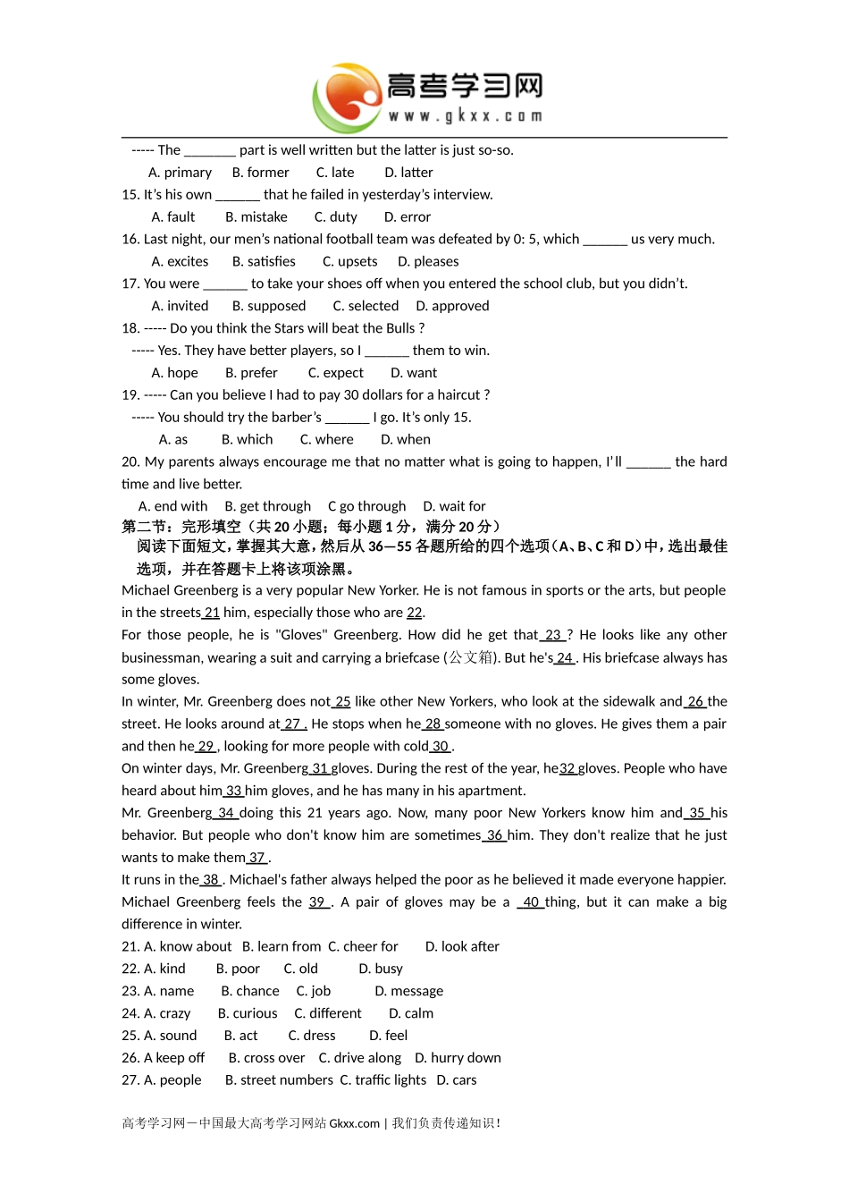 201412161719383LSPEC_第2页