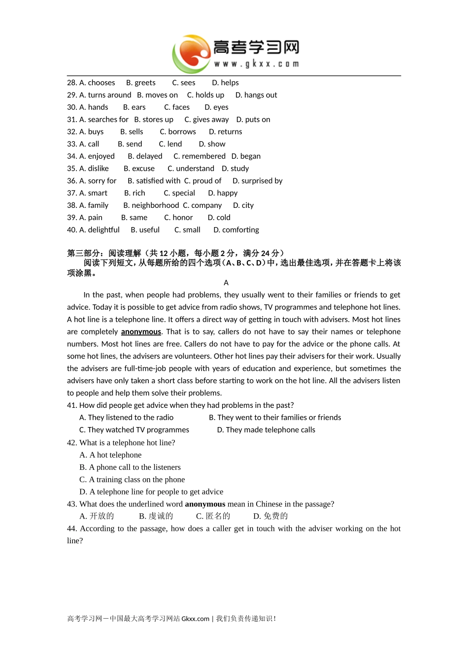 201412161719383LSPEC_第3页