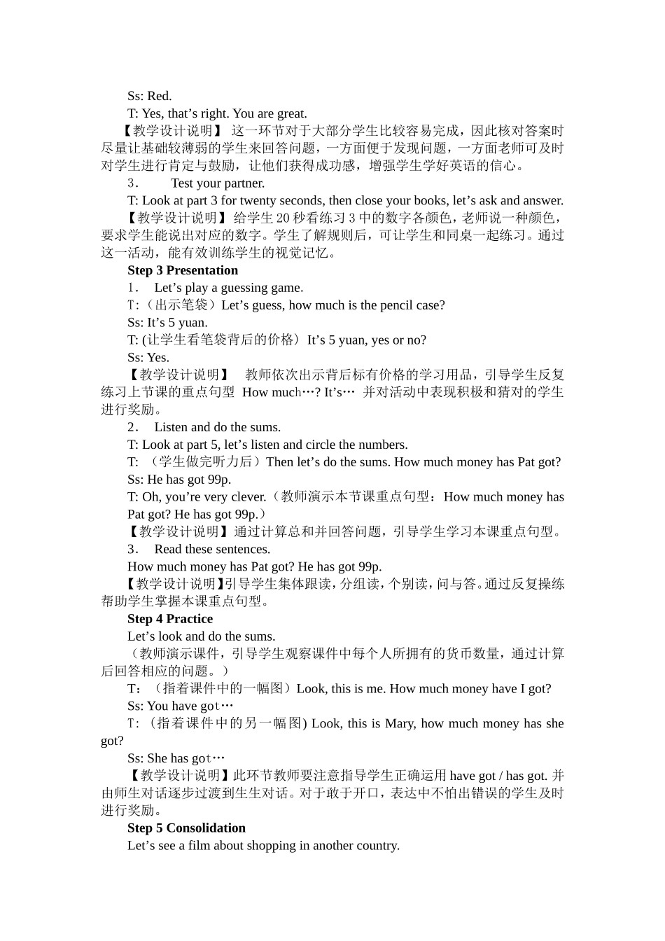 JoinIn2Unit2NumbersPart3_第2页