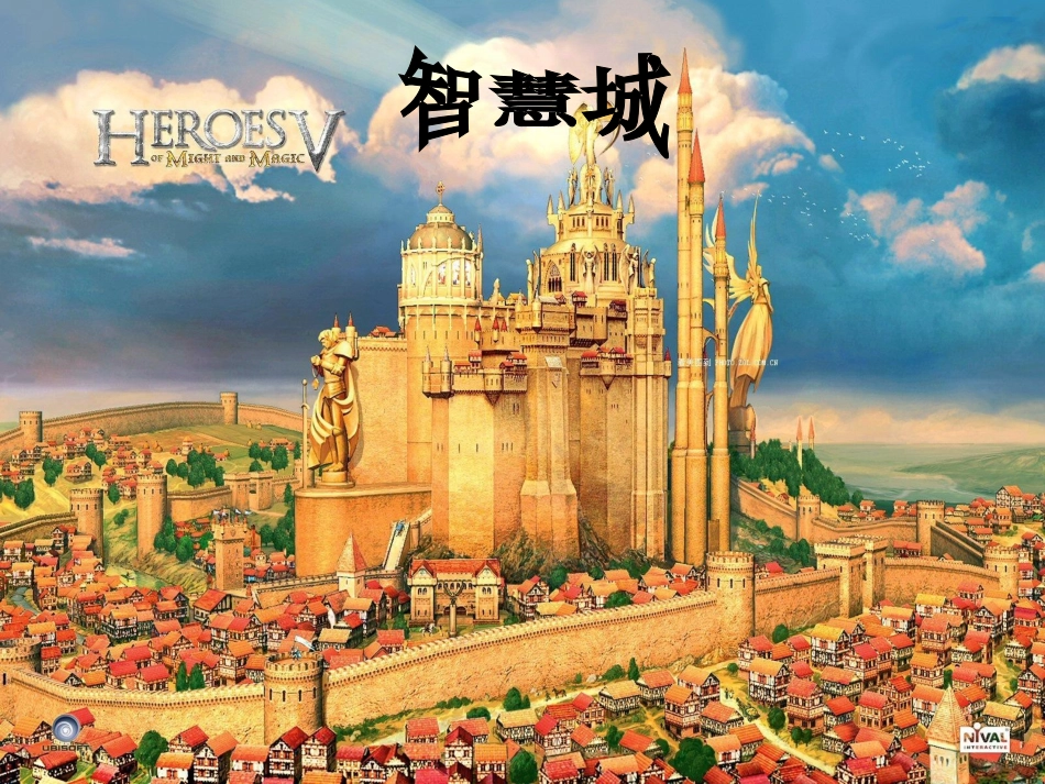 《语文园地五》教学课件1_第1页