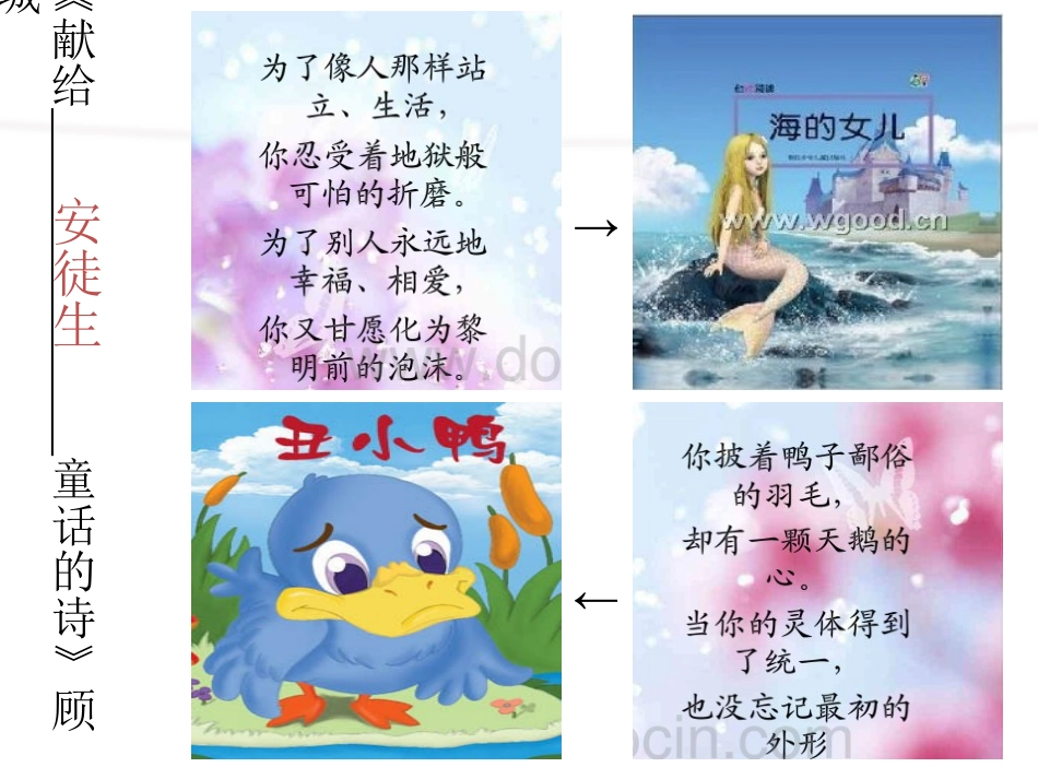 350皇帝的新装_第1页