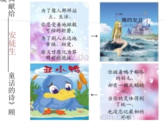 350皇帝的新装