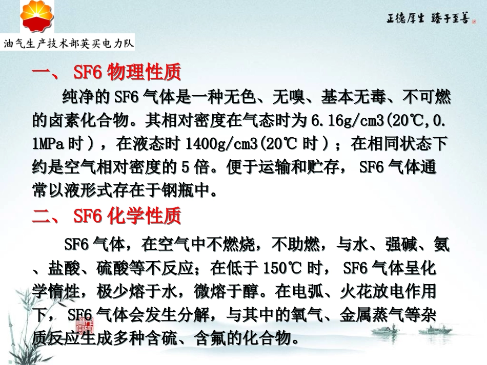 人员烫伤应急预案_第1页