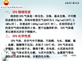 人员烫伤应急预案