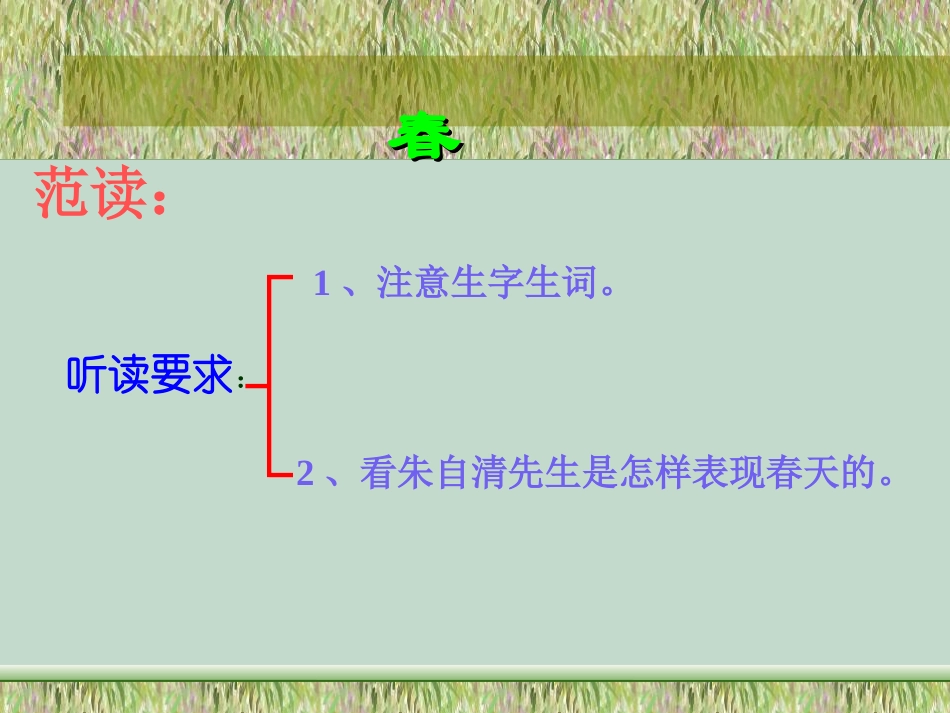 20051112234151683[www1kejiancom]_第2页