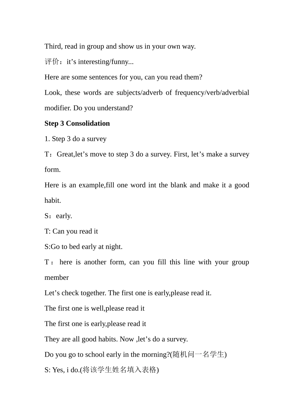 unit2goodhabit教案_第3页