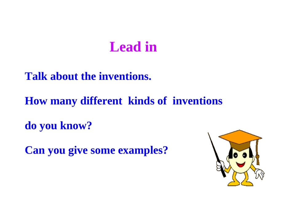 人教新目标九年级+Unit+6+When+was+it+invented+Section+B(共33张PPT)-(2)_第2页