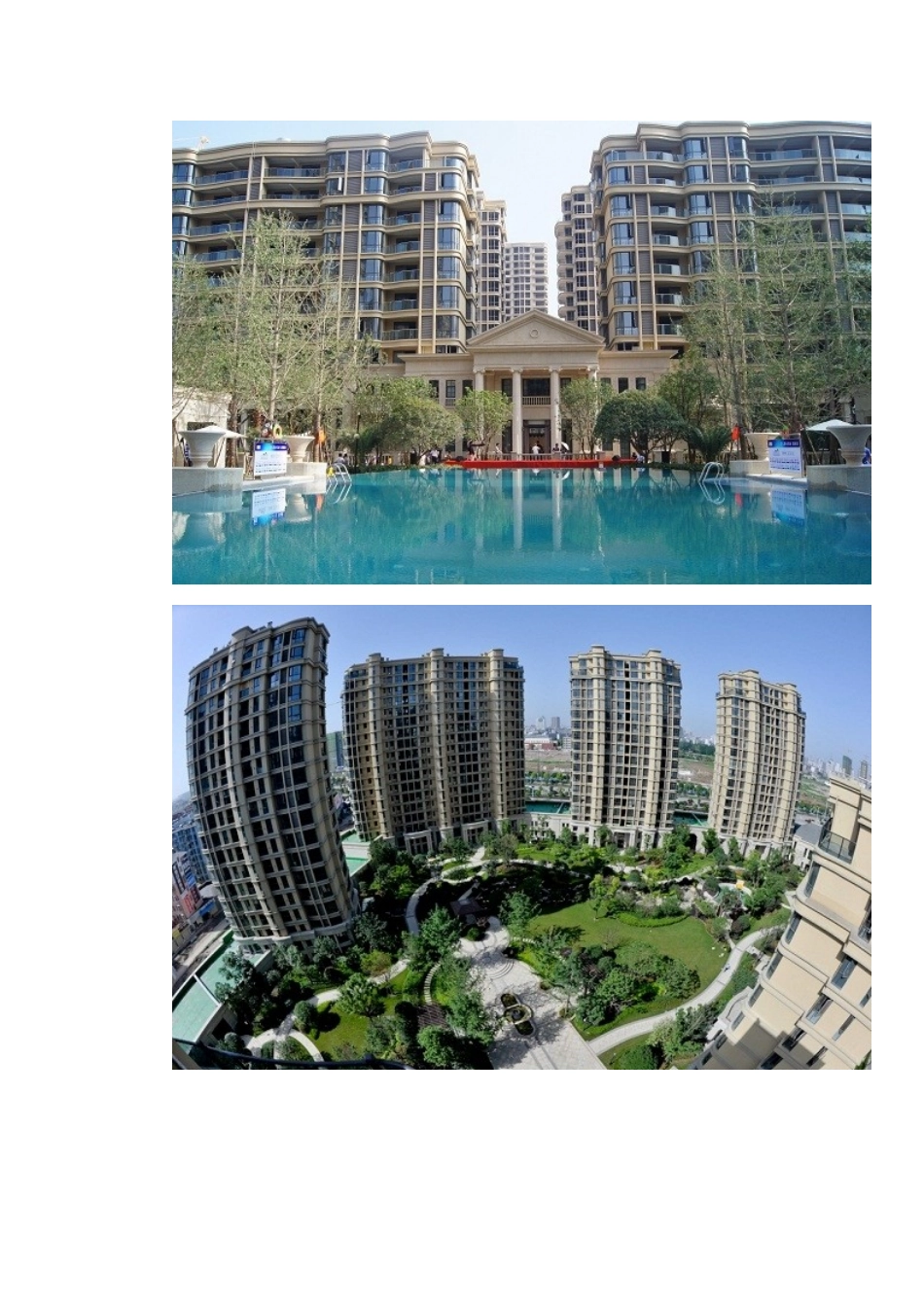 五四三二一,美景收眼底 一句口诀带你领略楚天都市_第2页