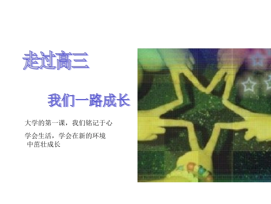 书——时代的生命_第2页