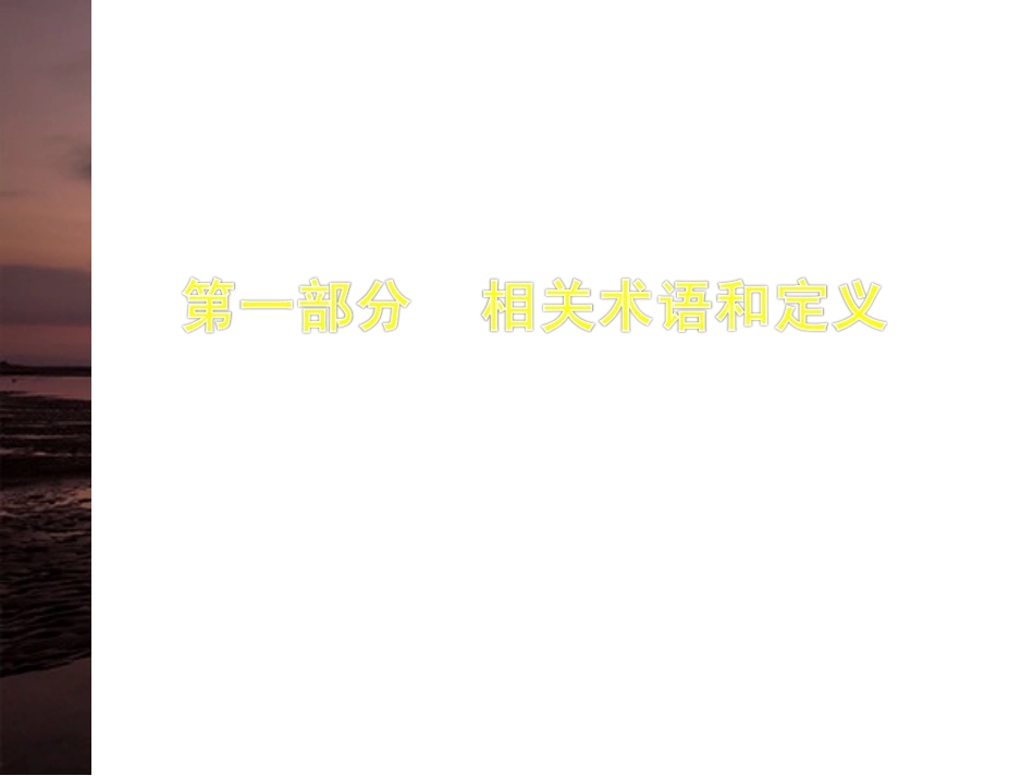 乙肝检查指标参考(专业知识)-郑州乙肝医院_第2页