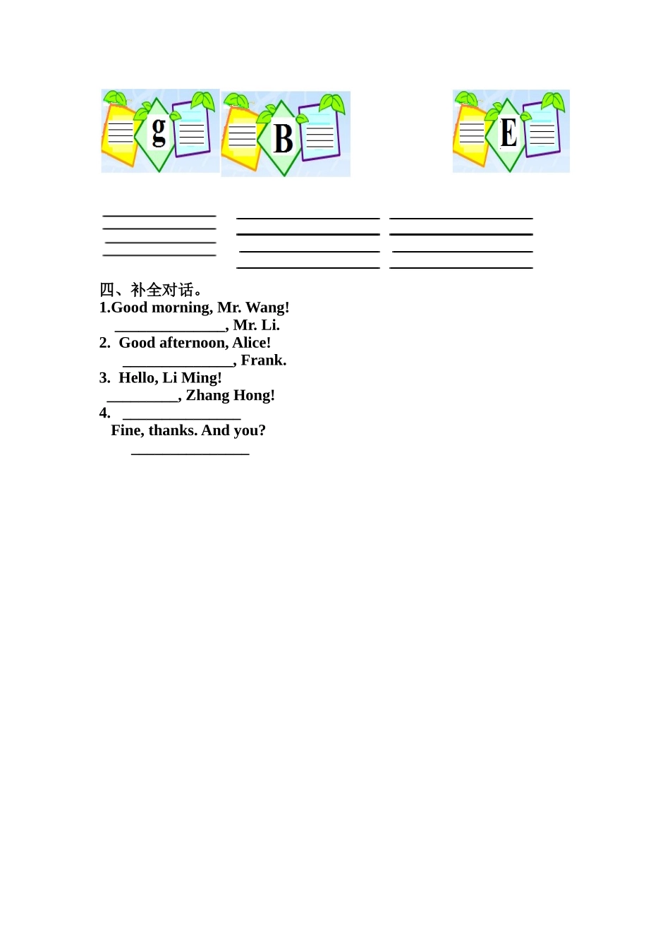 复习课教案LEE7Astarterunit1_第2页