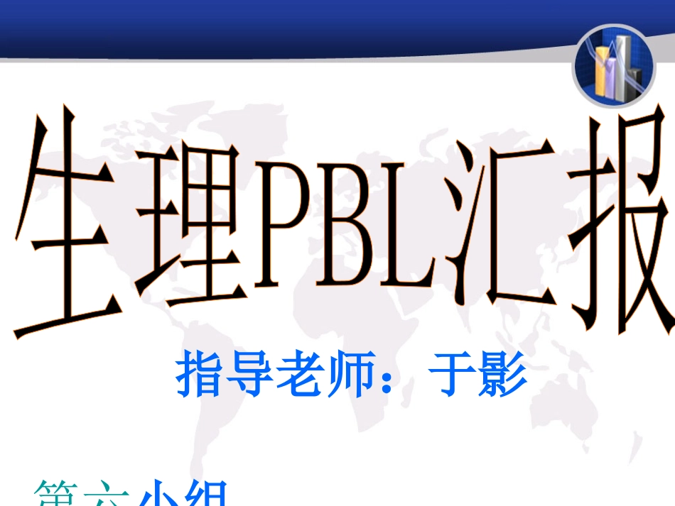 中枢性尿崩症Centraldiabetesinspidus_第1页