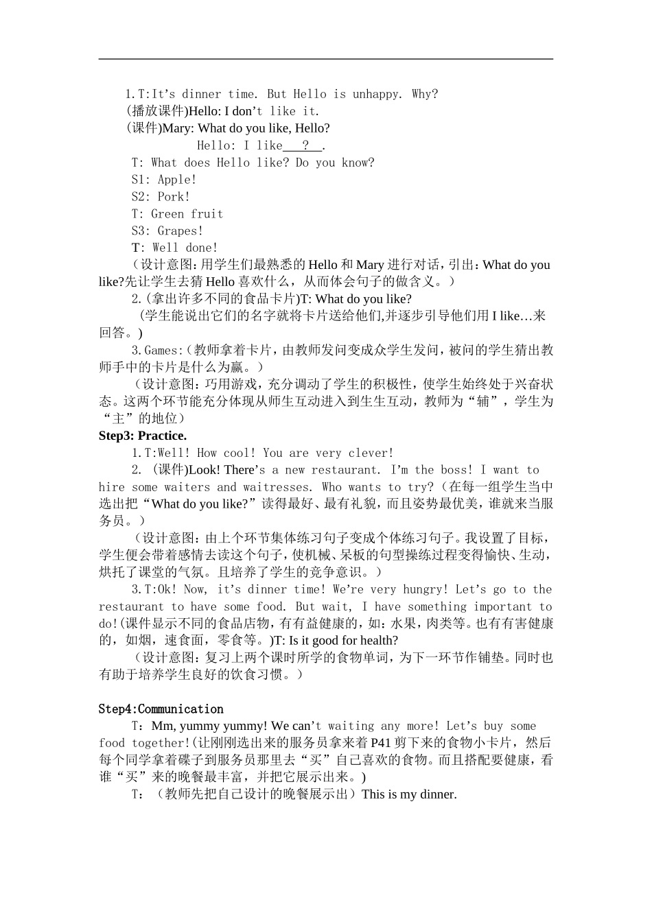 Whatdoyoulike_第2页