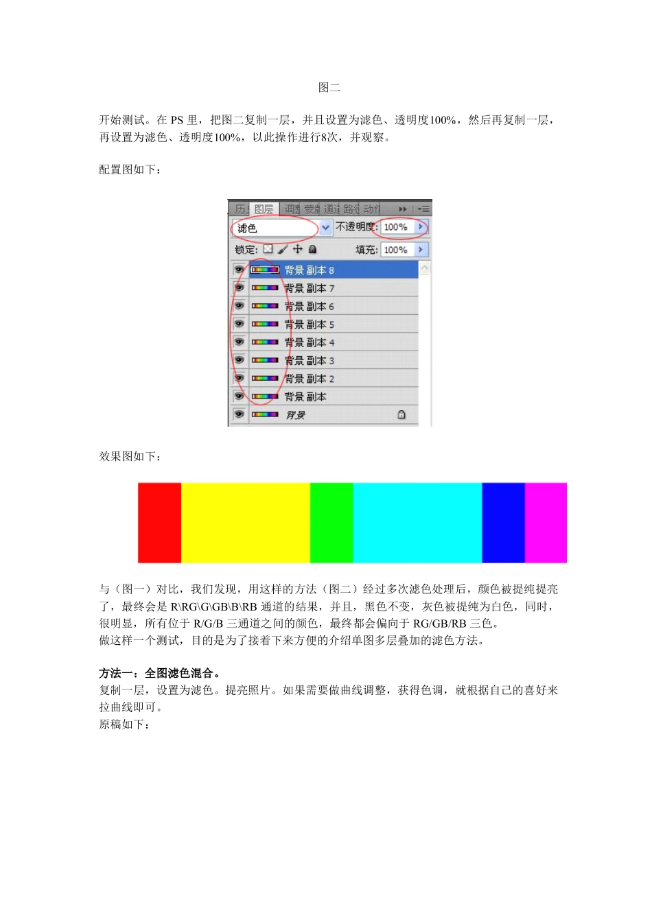中性灰填充颜色_第2页