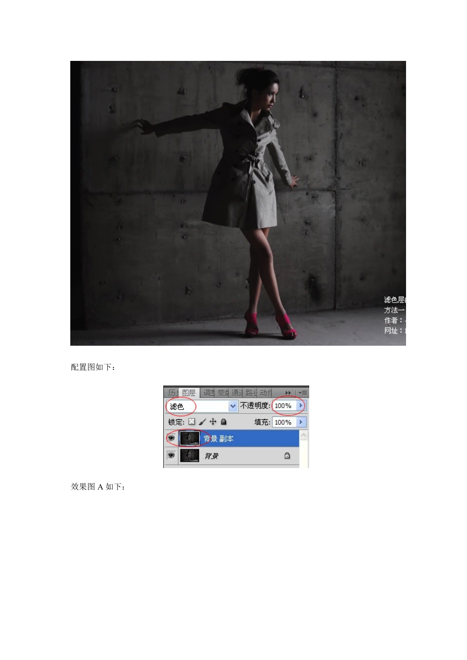 中性灰填充颜色_第3页