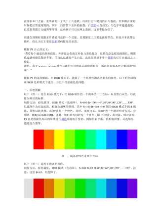 中性灰填充颜色