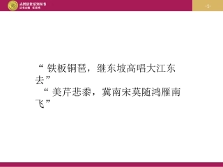 破阵子为陈同甫赋壮词以寄之