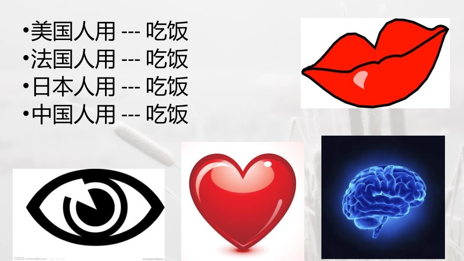 中国营养学会膳食宝塔_第2页