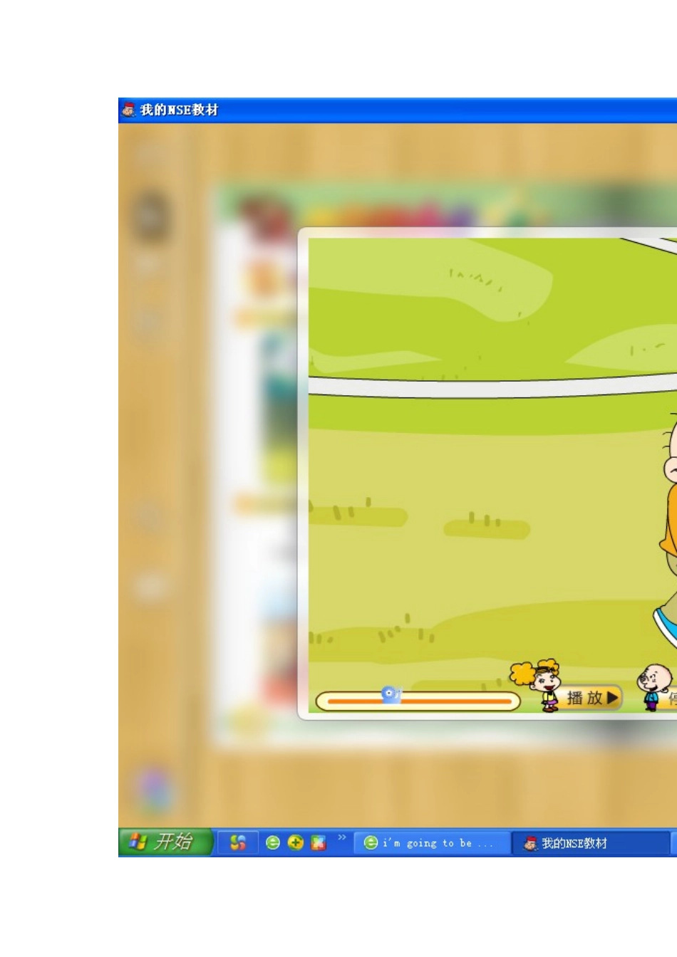 外研版新五年级上试卷_第3页