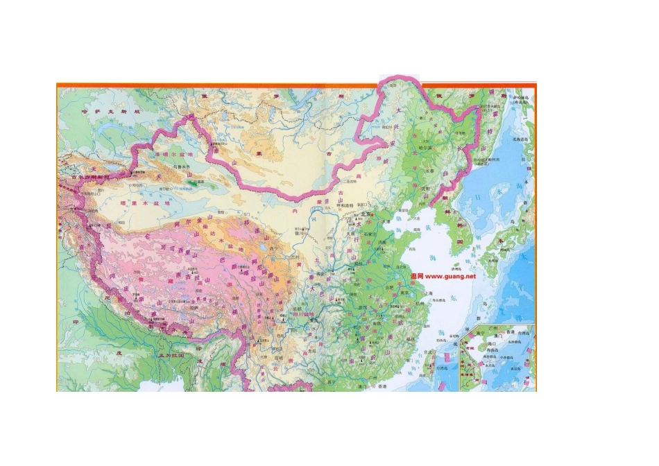 中国地图、世界地图、中国山脉分布图、中国地势图_第3页