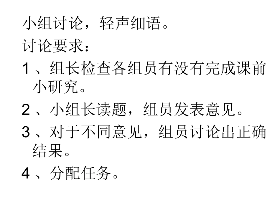 人教2011版小学数学三年级简单的小数加、减法-(9)_第3页