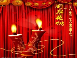 两性健康知识