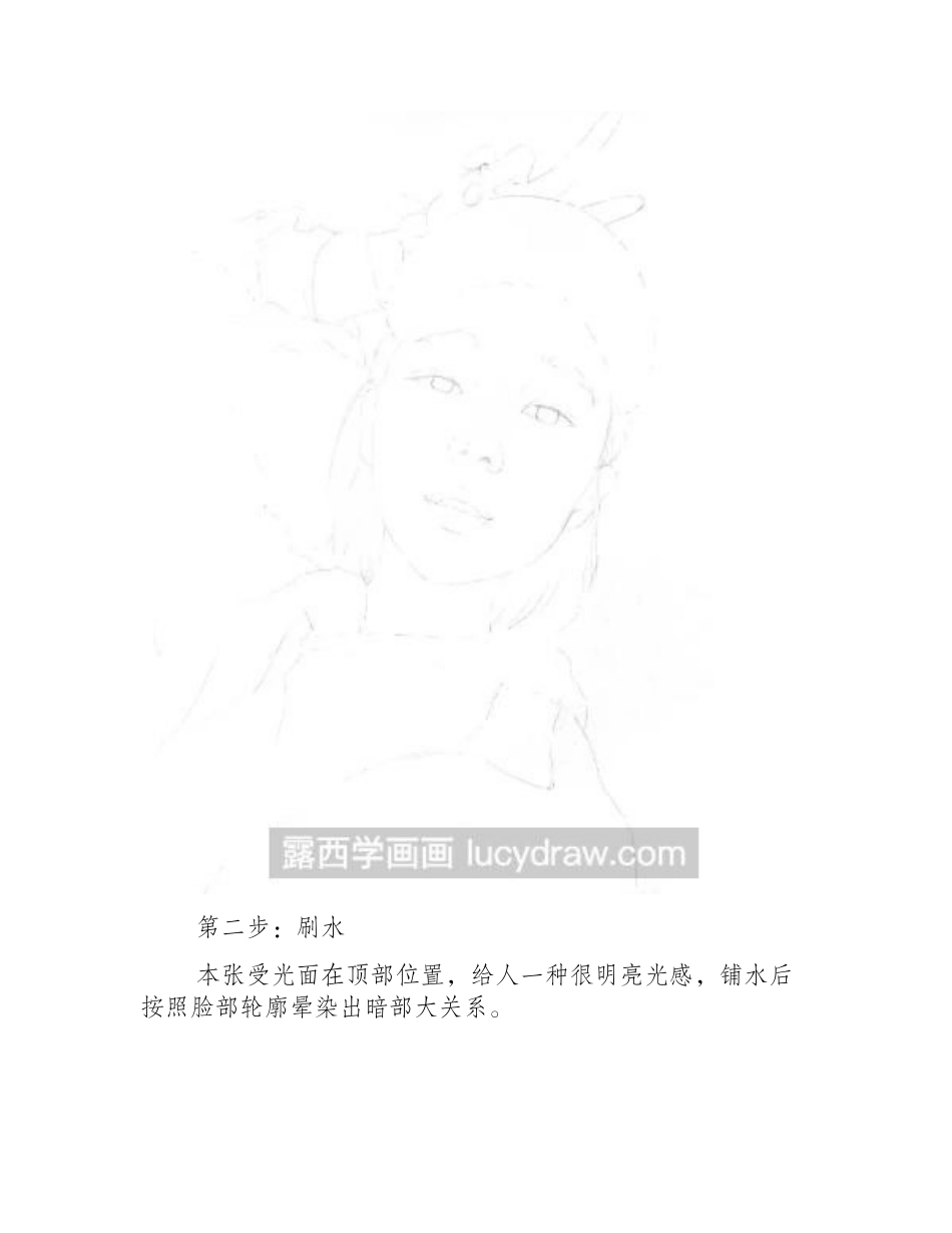详细的水彩画人物教程水彩画教程1_第2页
