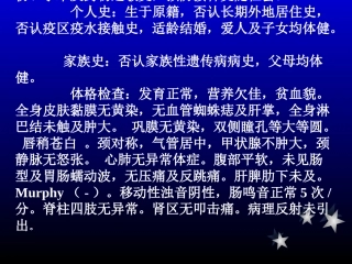 上消化道出血病例内镜