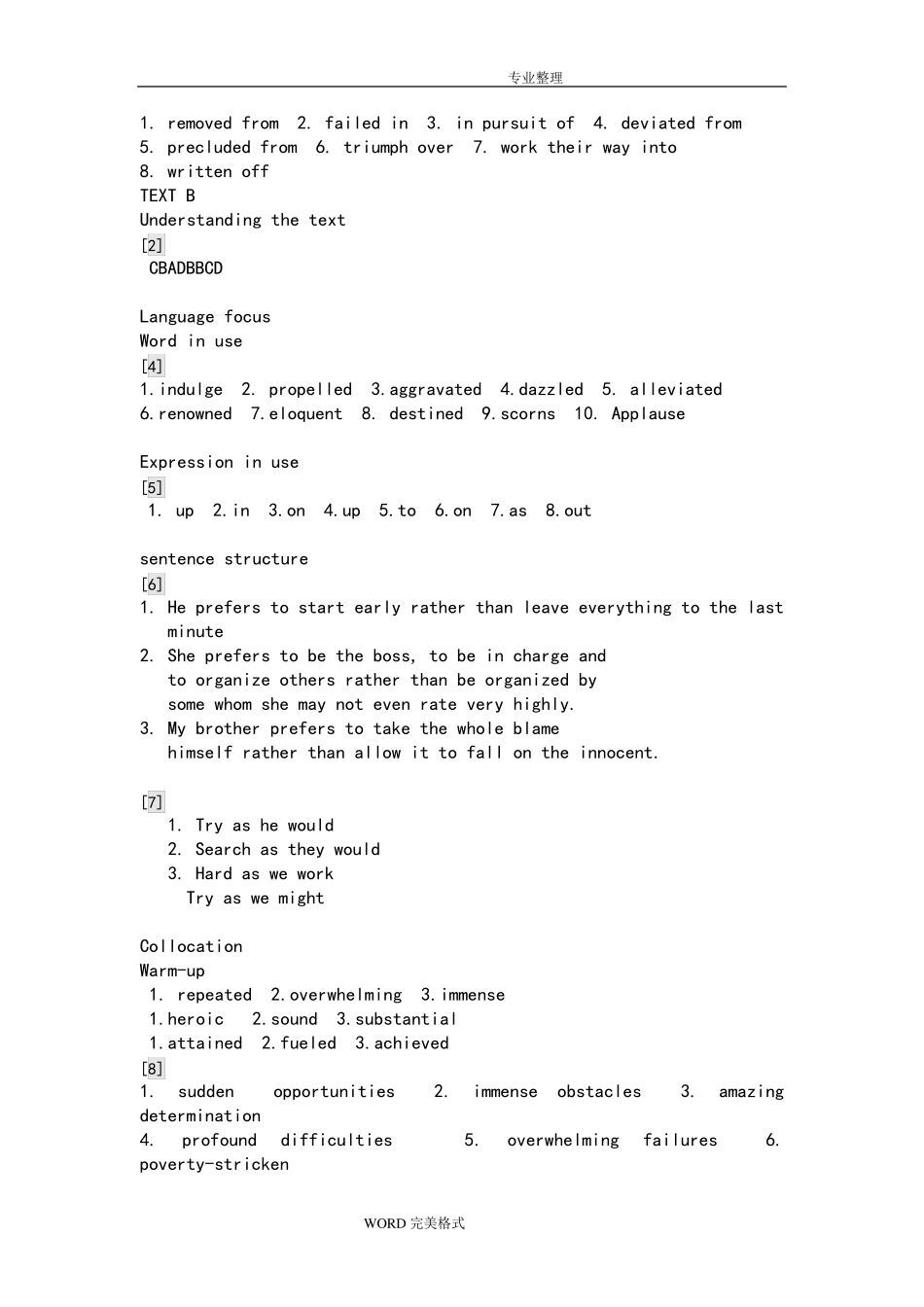 新视野大学英语读写教程3[第三版]课后答案解析完整版_第2页