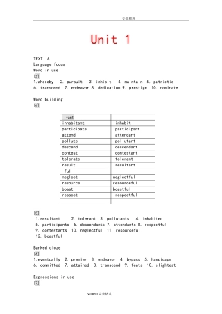 新视野大学英语读写教程3[第三版]课后答案解析完整版