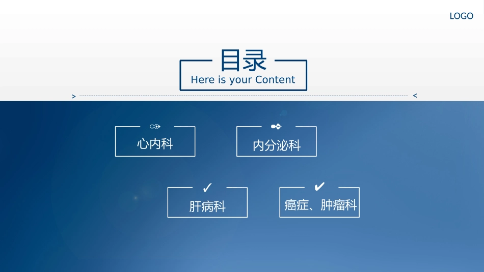 三氧大自血疗法_第2页