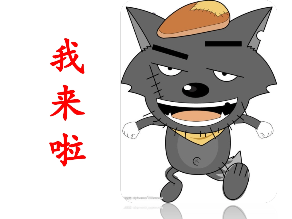 三年级我的自画像_第3页