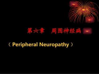 三叉神经痛-治疗