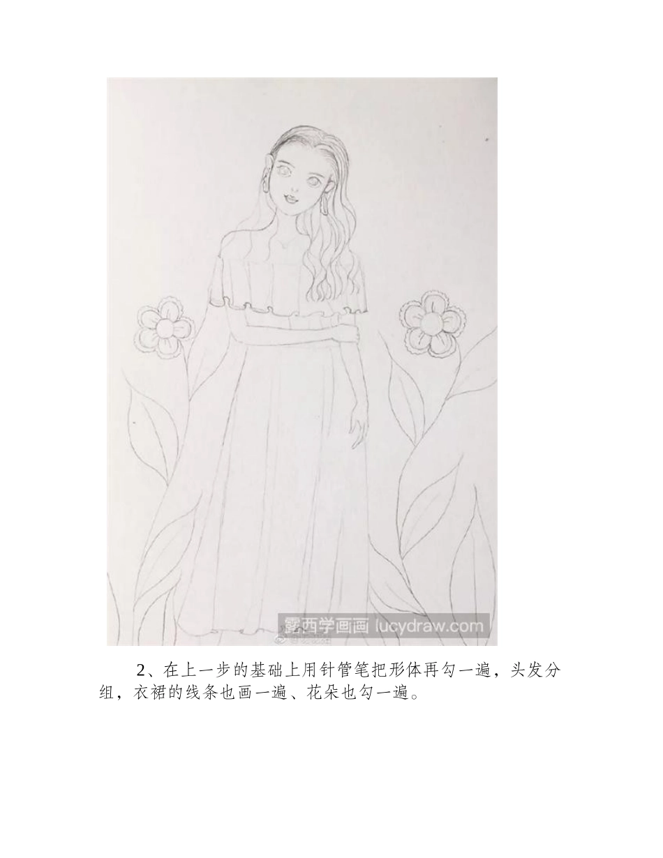 知性小姐姐怎么画_水彩人物插画步骤是什么_插画教程_第2页