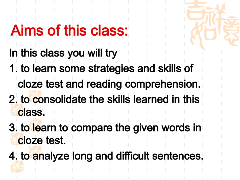 限时阅读12_第2页