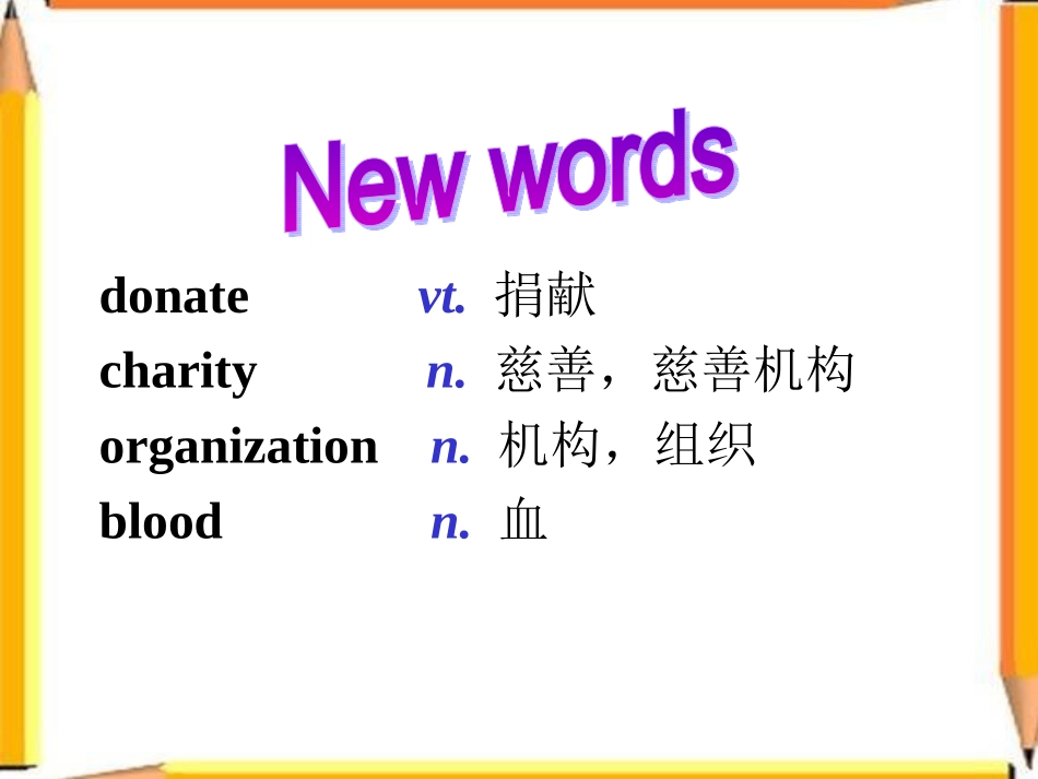 8BUnit6Grammar_第3页