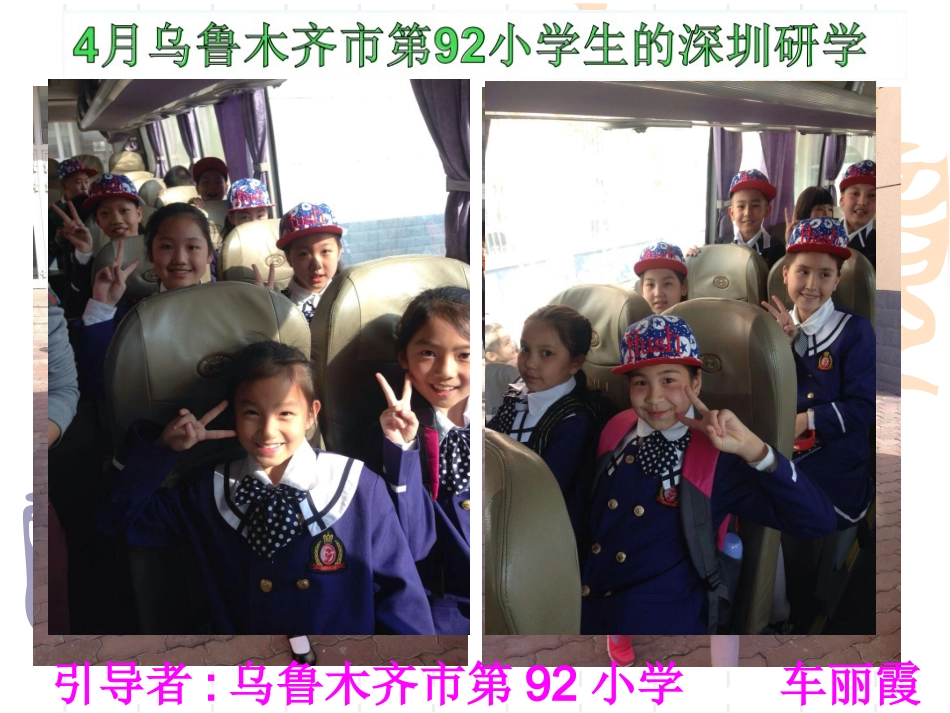 人教2011版小学数学三年级搭配问题二课件_第1页