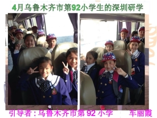 人教2011版小学数学三年级搭配问题二课件