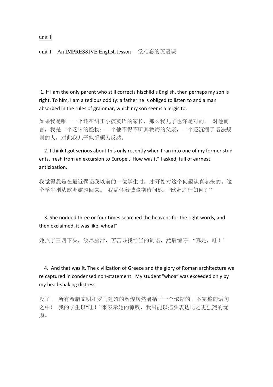新视野大学英语读写教程第三版第二册1（实用）单元-A课文及翻译 _第1页