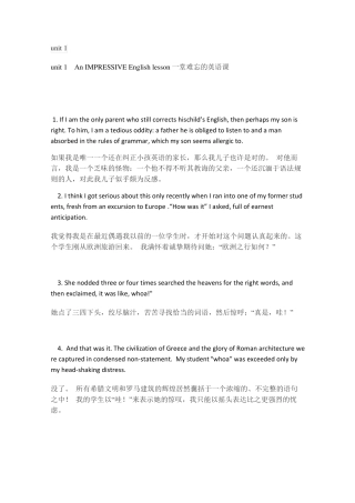新视野大学英语读写教程第三版第二册1（实用）单元-A课文及翻译 