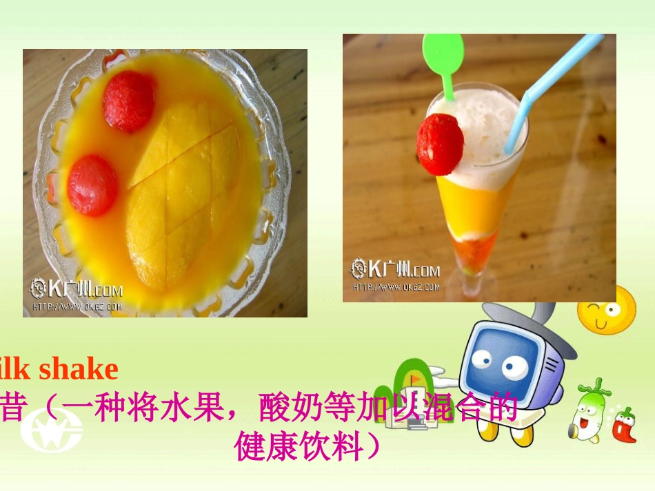 unit7-how-do-you-make-a-banana-milk-shake_第3页