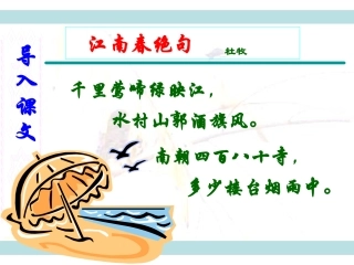 《黄鹂——病期琐事》