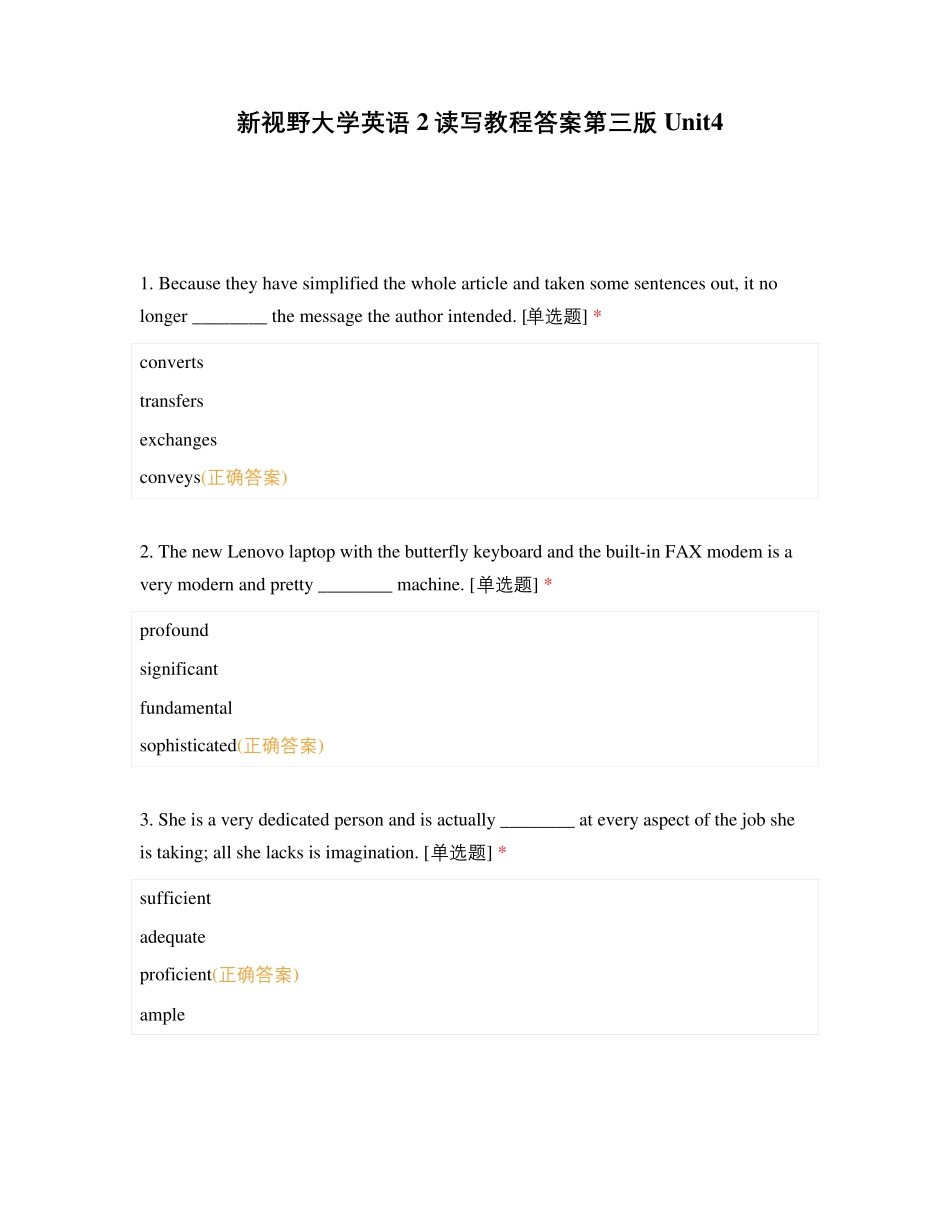 新视野大学英语2读写教程答案第三版Unit4 _第1页