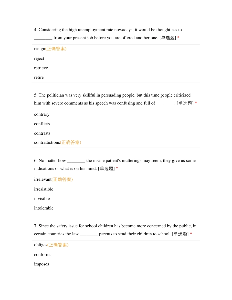 新视野大学英语2读写教程答案第三版Unit4 _第2页