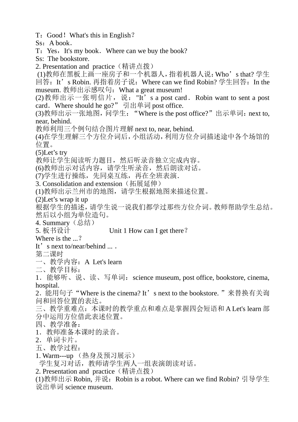 最新2014-2015学年新人教版pep小学六年级上册英语教案全册_第2页