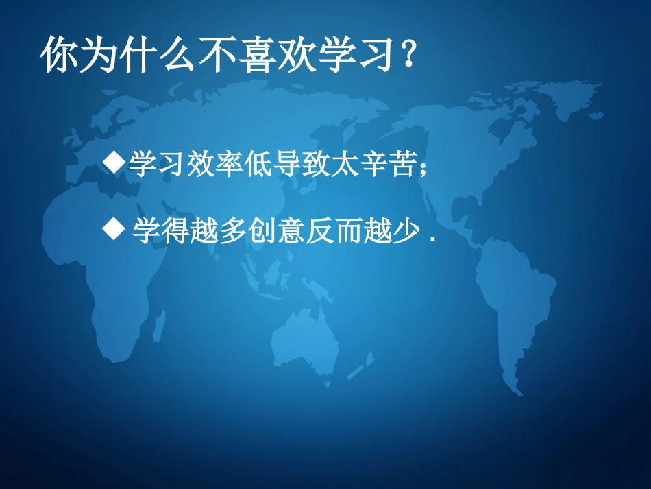 《突破脑力超极限-成就巅峰记忆力》_第3页