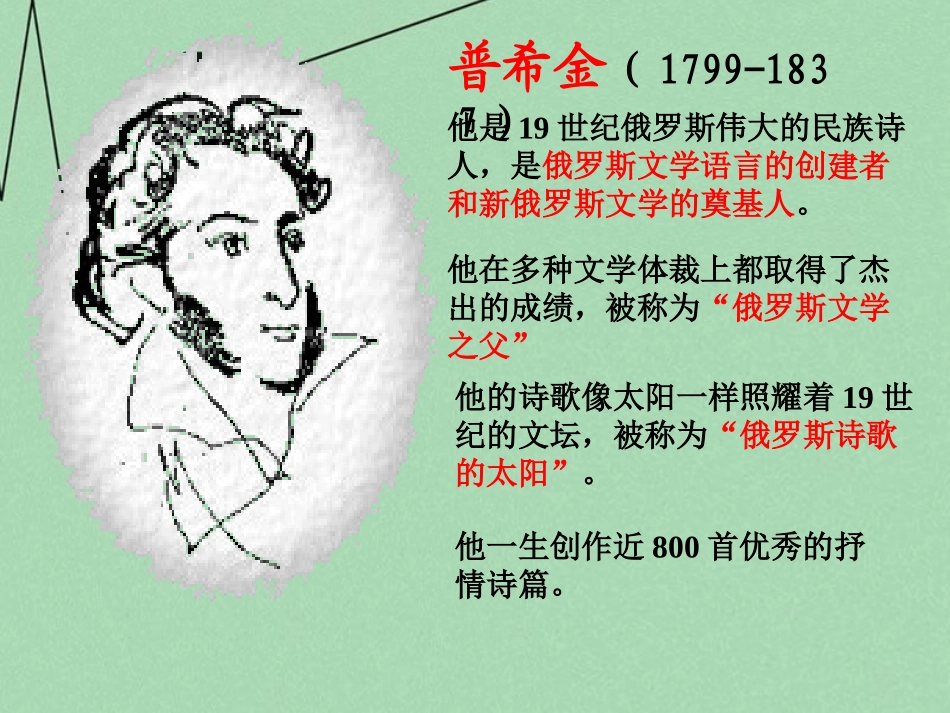 《假如甚或欺骗了你》_第2页